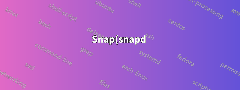 Snap(snapd) hello-world 예제가 작동하지 않습니다(경로를 찾을 수 없습니까?)