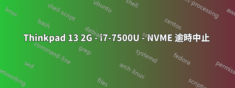 Thinkpad 13 2G - i7-7500U - NVME 逾時中止