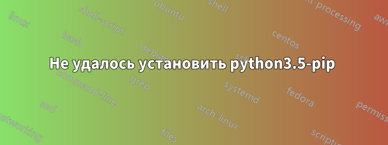 Не удалось установить python3.5-pip