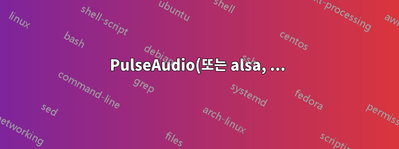 PulseAudio(또는 alsa, ...)가 3.5를 입력(헤드폰 아님)으로 인식하도록 합니다.