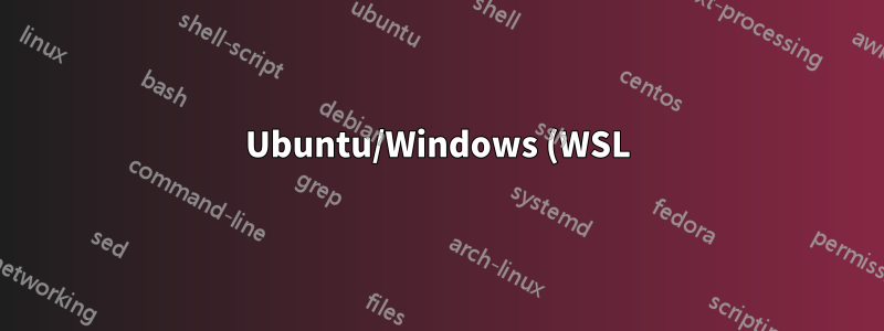 Ubuntu/Windows (WSL) のゴミ箱フォルダーはどこにありますか?