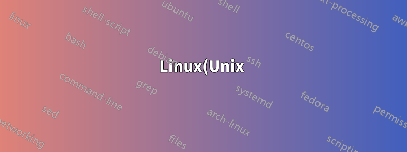 Linux(Unix) 시스템, 특히 클라우드의 패키지 관리 소프트웨어에 대한 정보를 어떻게 찾을 수 있습니까?