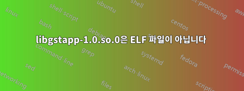 libgstapp-1.0.so.0은 ELF 파일이 아닙니다