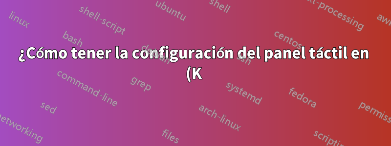 ¿Cómo tener la configuración del panel táctil en (K)ubuntu tan avanzada como en OpenSUSE?