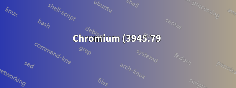 Chromium (3945.79) ページの読み込み遅延 (Ubuntu 18.04)