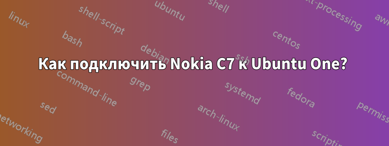 Как подключить Nokia C7 к Ubuntu One?