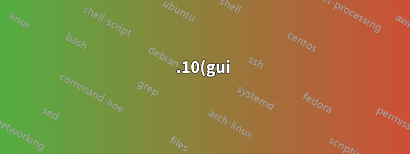 11.10(gui)에서 ctrl+alt+backspace 단축키를 어떻게 활성화합니까?