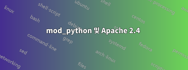 mod_python 및 Apache 2.4