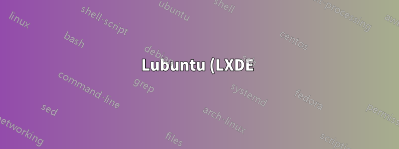 Lubuntu (LXDE) 中的「焦點應用程式」鍵盤快速鍵
