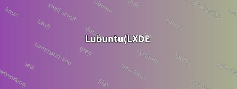Lubuntu(LXDE)의 "포커스 애플리케이션" 키보드 단축키