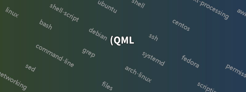 (QML) Flickable が想定どおりに動作しない