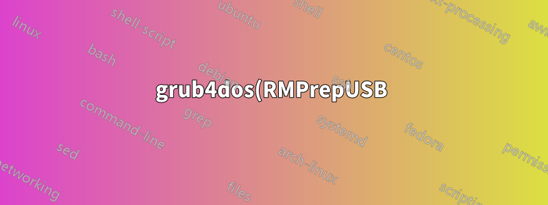 grub4dos(RMPrepUSB)를 사용하여 Ubuntu 14.04를 부팅하는 방법