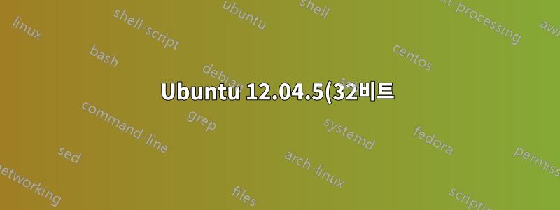 Ubuntu 12.04.5(32비트)에서 Linksys WUSB54Gv2를 작동시키는 방법