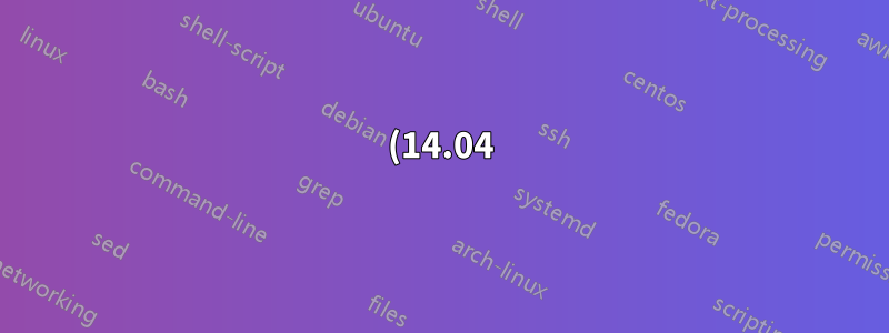 (14.04) Problem bei der Interaktion mit Anwendungen nach dem Öffnen des Gnome-Dashboards