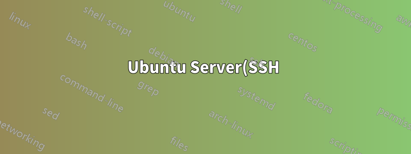 Ubuntu Server(SSH)からMEGA(mega.co.nz)にファイルをアップロードするフォームはありますか?