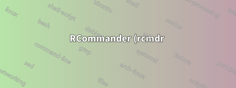 RCommander (rcmdr) のインストール