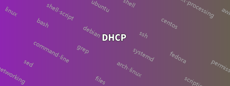 DHCP