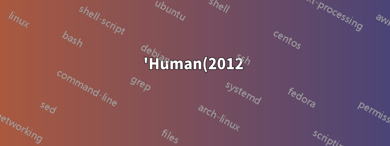 'Human(2012)''과 같은 폴더를 어떻게 입력하고 이름을 바꿀 수 있나요?