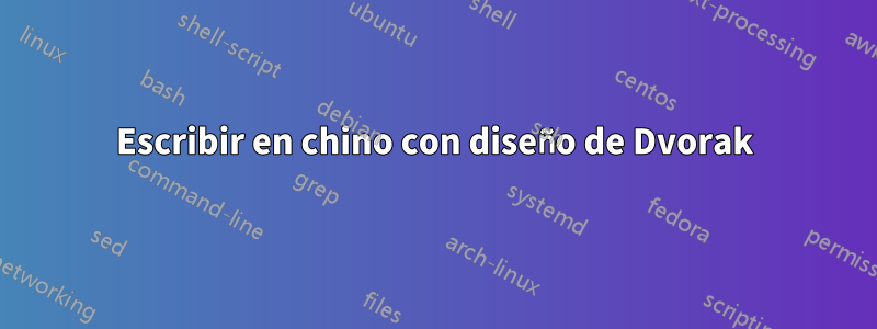 Escribir en chino con diseño de Dvorak