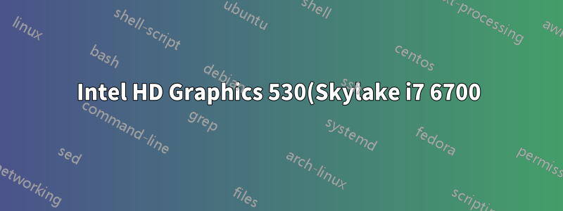 Intel HD Graphics 530(Skylake i7 6700)이 작동하지 않습니다.
