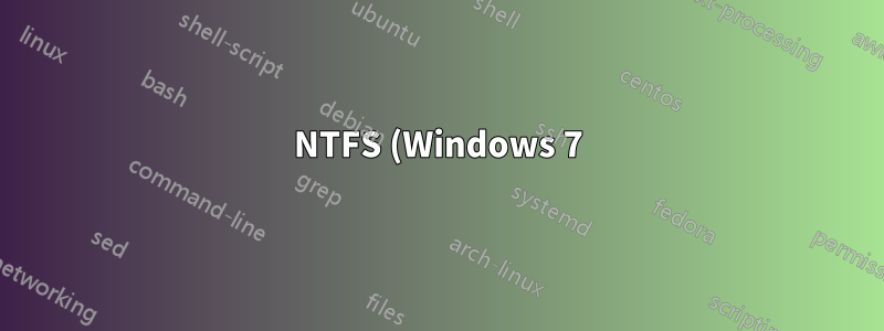 NTFS (Windows 7) パーティションを縮小し、Linux パーティションを拡張するにはどうすればいいですか?