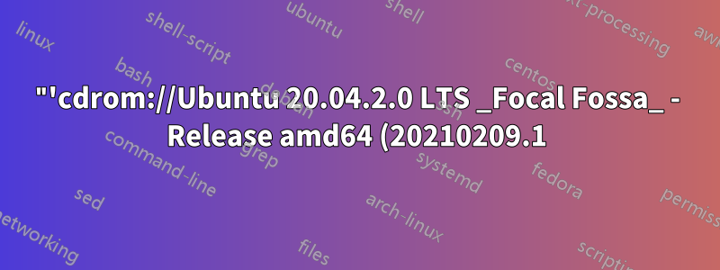 "'cdrom://Ubuntu 20.04.2.0 LTS _Focal Fossa_ - Release amd64 (20210209.1) focus Release' 저장소에 릴리스 파일이 없습니다"를 어떻게 해결할 수 있습니까?