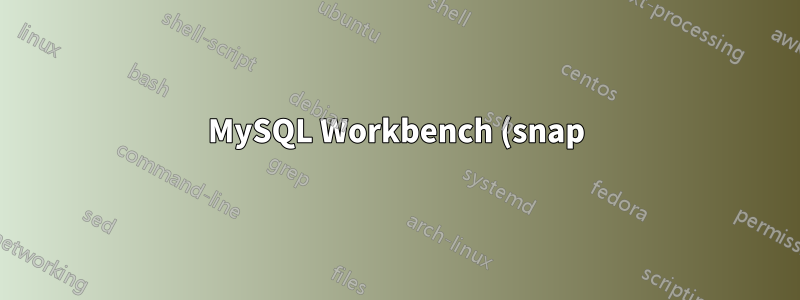 MySQL Workbench (snap) でファイルをインポートすると権限拒否エラーが表示される