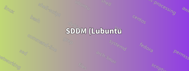 SDDM (Lubuntu) でパスワード フィールドをデフォルトで強調表示するにはどうすればよいですか?