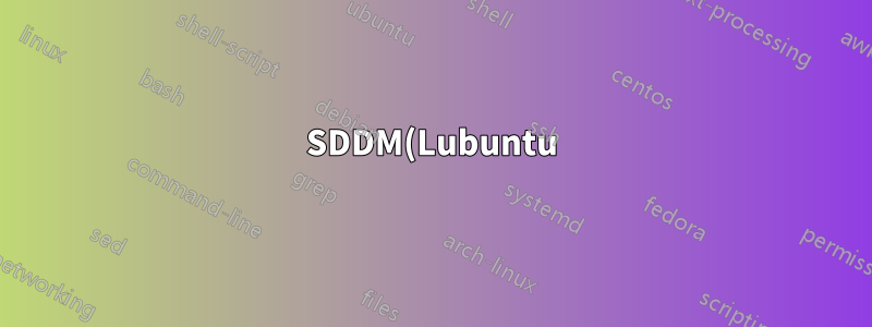SDDM(Lubuntu)에서 기본적으로 비밀번호 필드를 강조 표시하는 방법은 무엇입니까?