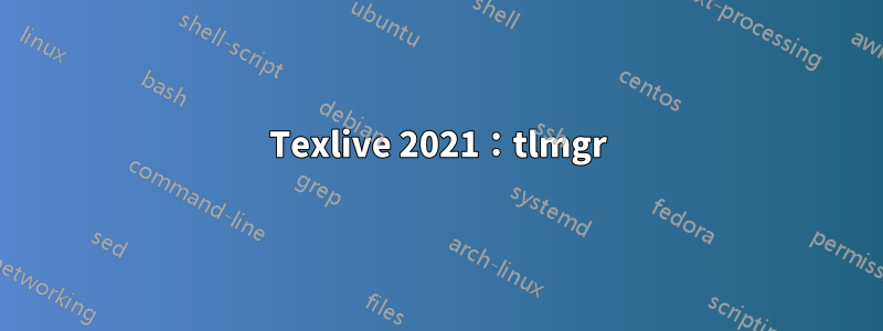 Texlive 2021：tlmgr