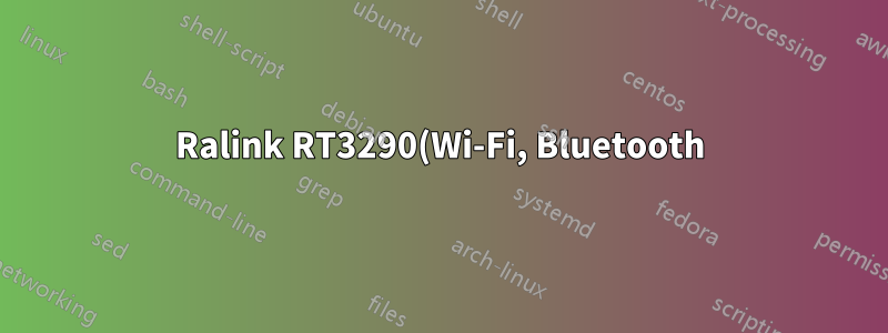 Ralink RT3290(Wi-Fi, Bluetooth) 어댑터가 Kubuntu 21.04에서 찾을 수 없습니다.
