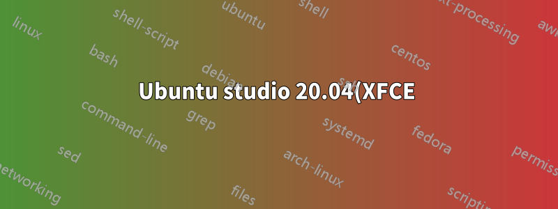 Ubuntu studio 20.04(XFCE)에서 부팅 가능한 USB 드라이브를 만들기 위해 다운로드해야 하는 소프트웨어는 무엇입니까?