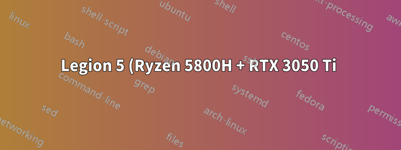 Legion 5 (Ryzen 5800H + RTX 3050 Ti) で明るさコントロールが機能しない
