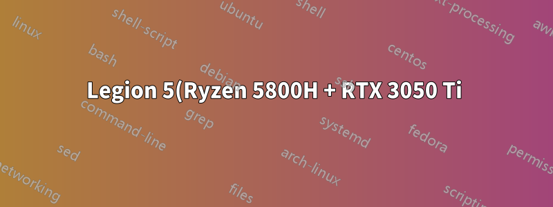 Legion 5(Ryzen 5800H + RTX 3050 Ti)에서 밝기 제어가 작동하지 않습니다.