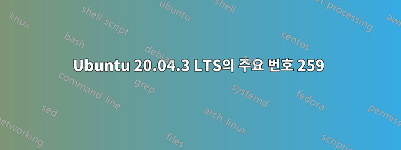 Ubuntu 20.04.3 LTS의 주요 번호 259