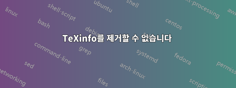 TeXinfo를 제거할 수 없습니다