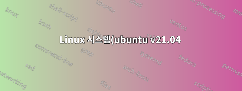 Linux 시스템(ubuntu v21.04)에 사용되거나 설치된 nouveau 버전을 찾는 방법은 무엇입니까?