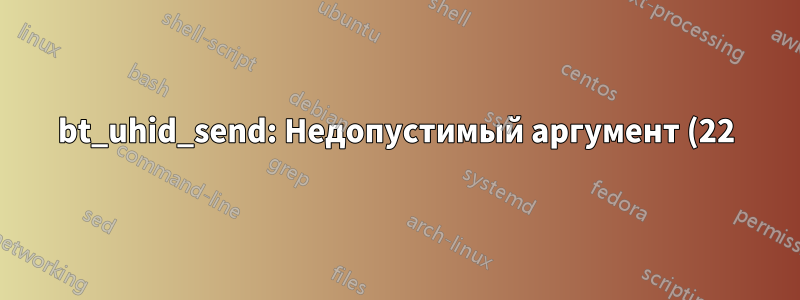 bt_uhid_send: Недопустимый аргумент (22) с беспроводной многофункциональной мышью Logitech M720 Triathalon