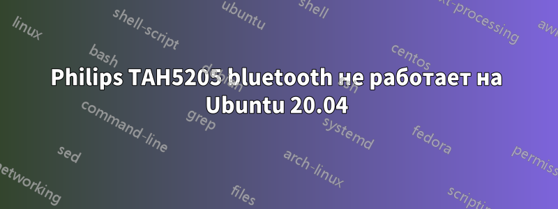 Philips TAH5205 bluetooth не работает на Ubuntu 20.04