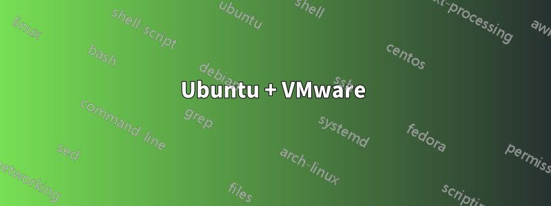 Ubuntu + VMware