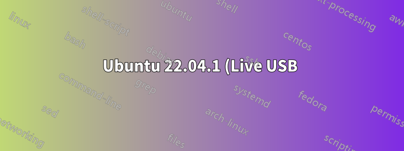 Ubuntu 22.04.1 (Live USB) がアップデートのインストール後にクラッシュする