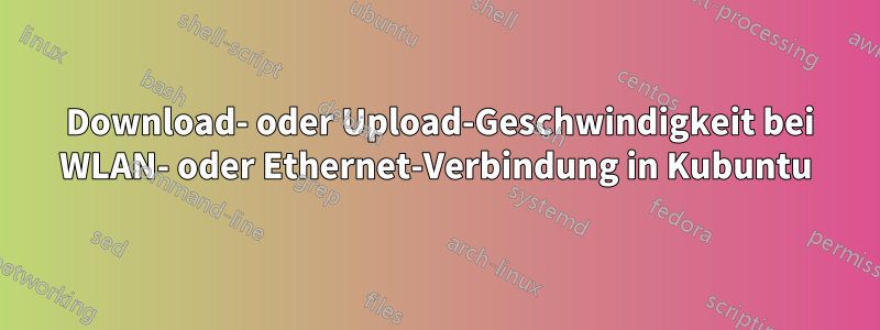 0 Download- oder Upload-Geschwindigkeit bei WLAN- oder Ethernet-Verbindung in Kubuntu