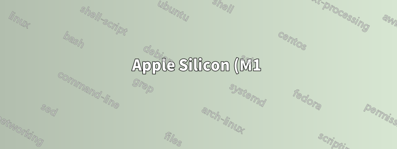 Apple Silicon (M1) macOS ホスト上の Ubuntu 仮想マシン?