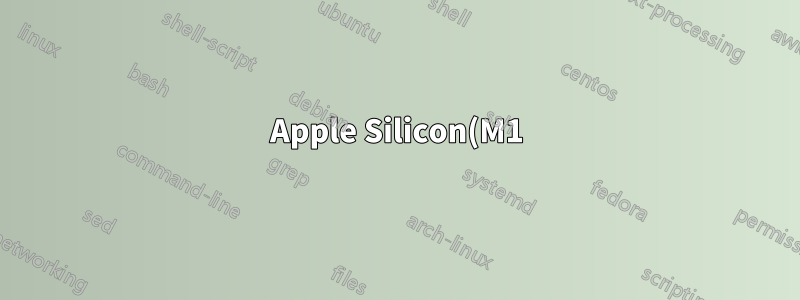 Apple Silicon(M1) macOS 호스트의 Ubuntu 가상 머신?