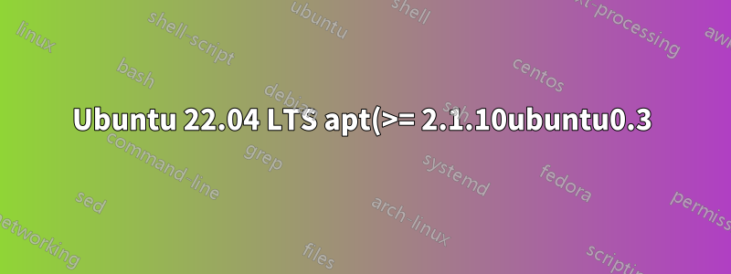 Ubuntu 22.04 LTS apt(>= 2.1.10ubuntu0.3)로 업그레이드하려고 합니다.