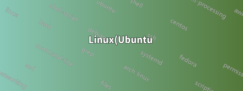 Linux(Ubuntu)의 이상한 폴더 이름