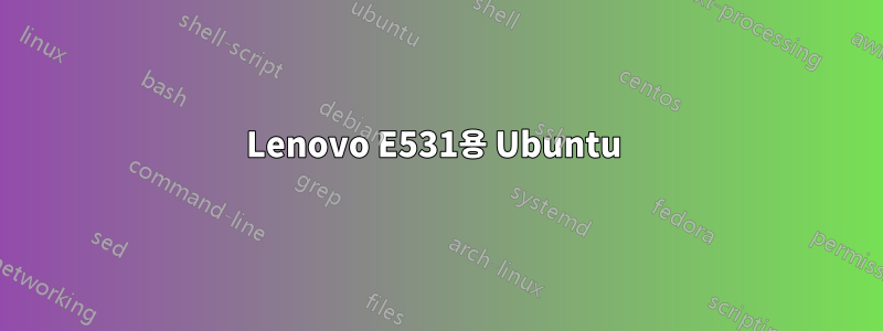 Lenovo E531용 Ubuntu 