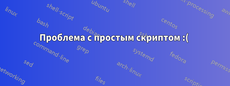 Проблема с простым скриптом :(