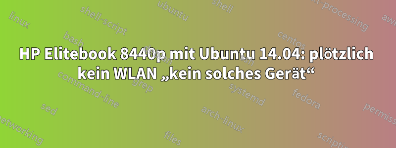 HP Elitebook 8440p mit Ubuntu 14.04: plötzlich kein WLAN „kein solches Gerät“