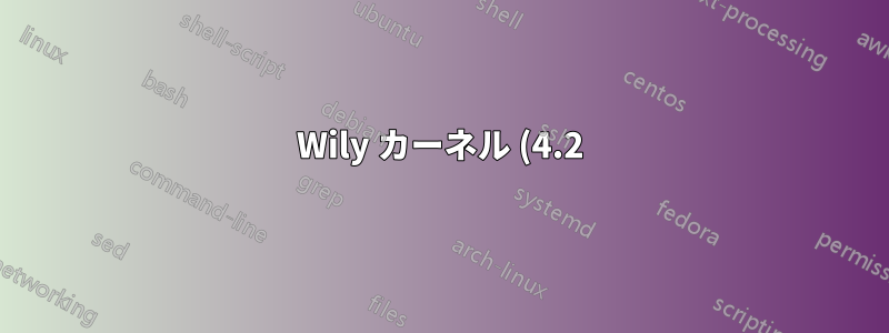 Wily カーネル (4.2) を搭載した Ubuntu 14.04 で Bluetooth が動作しない